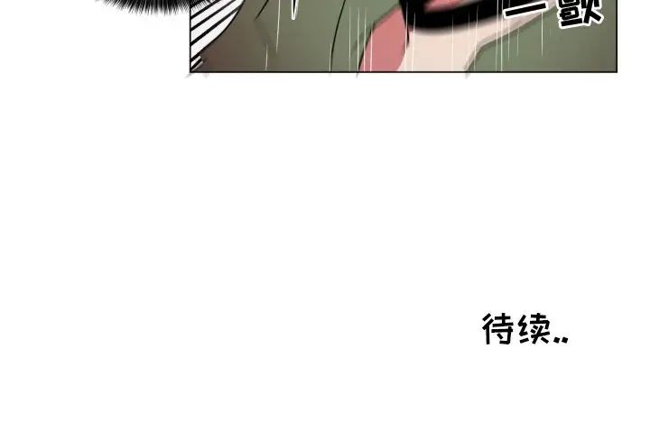 以爱为画第32章