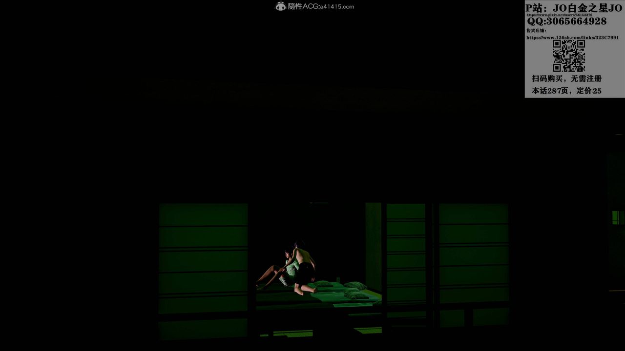 [3D]我的老婆黄雅岩第19话