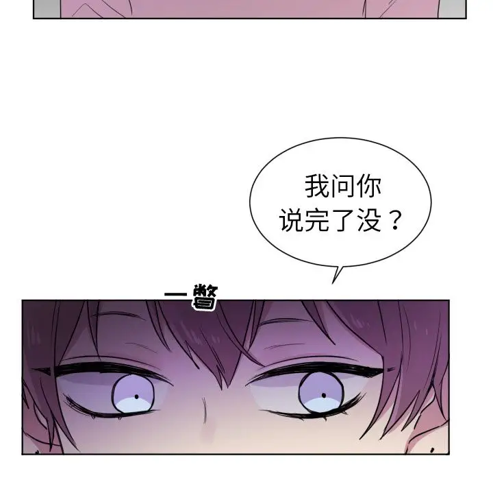 以爱为画第33章