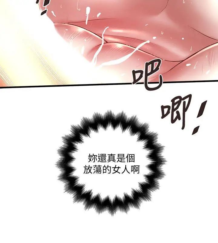 下女,初希第27話-穿著老婆衣服的幫傭