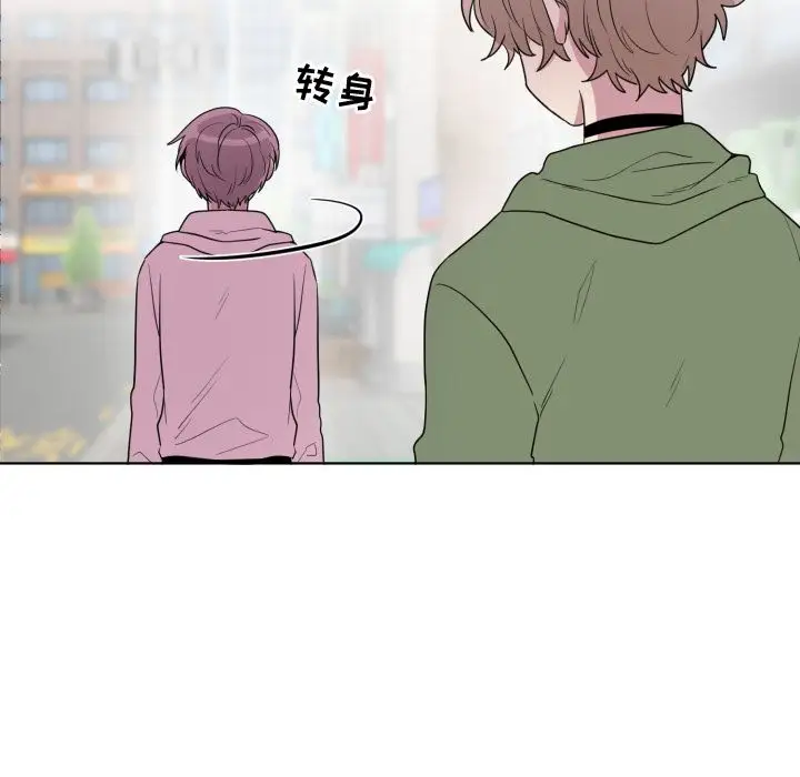 以爱为画第33章