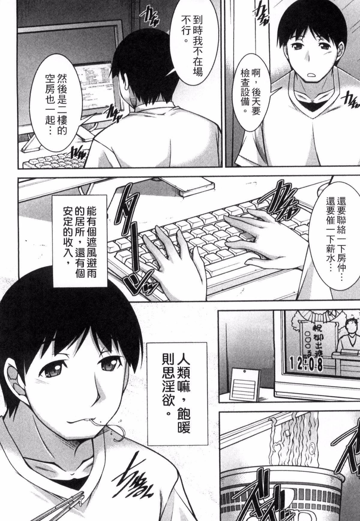 [zen9]退屈な午后の过ごし方[zen9]退屈な午后の过ごし方