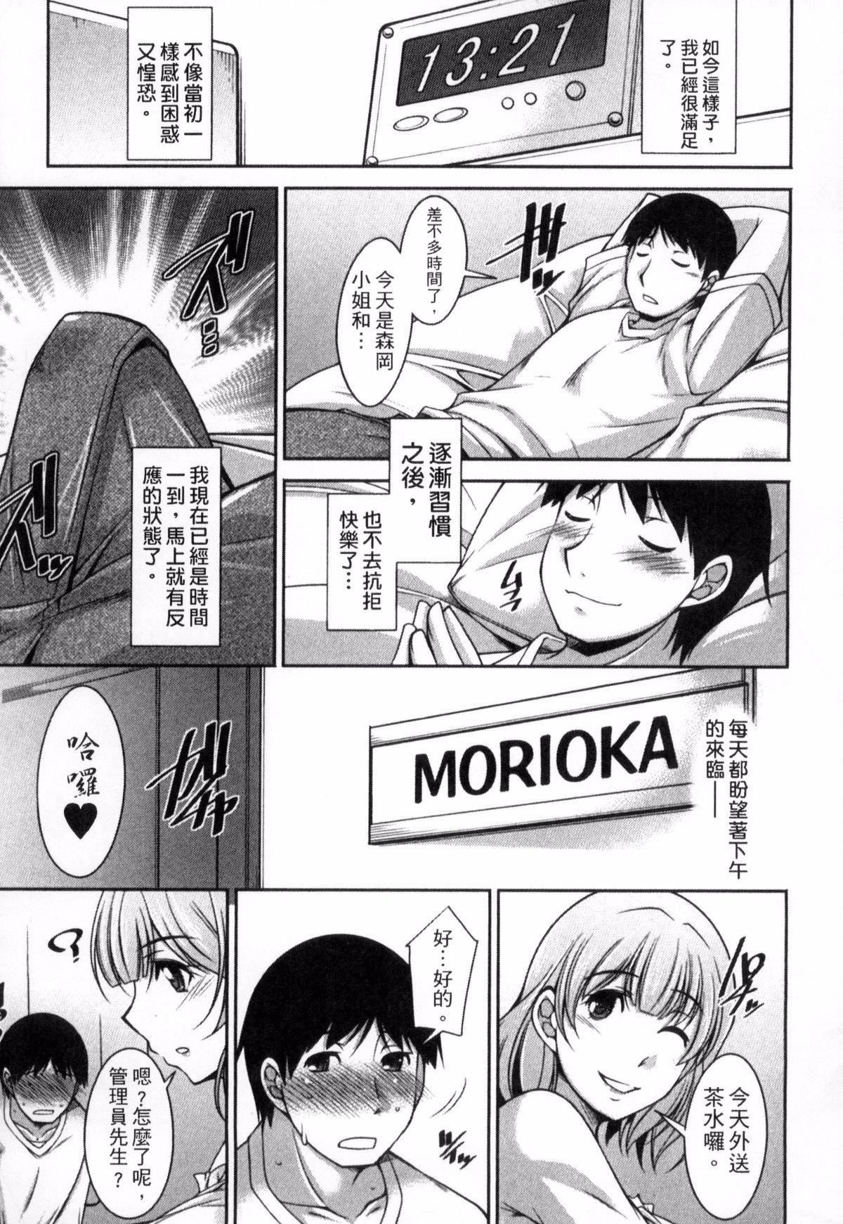 [zen9]退屈な午后の过ごし方[zen9]退屈な午后の过ごし方