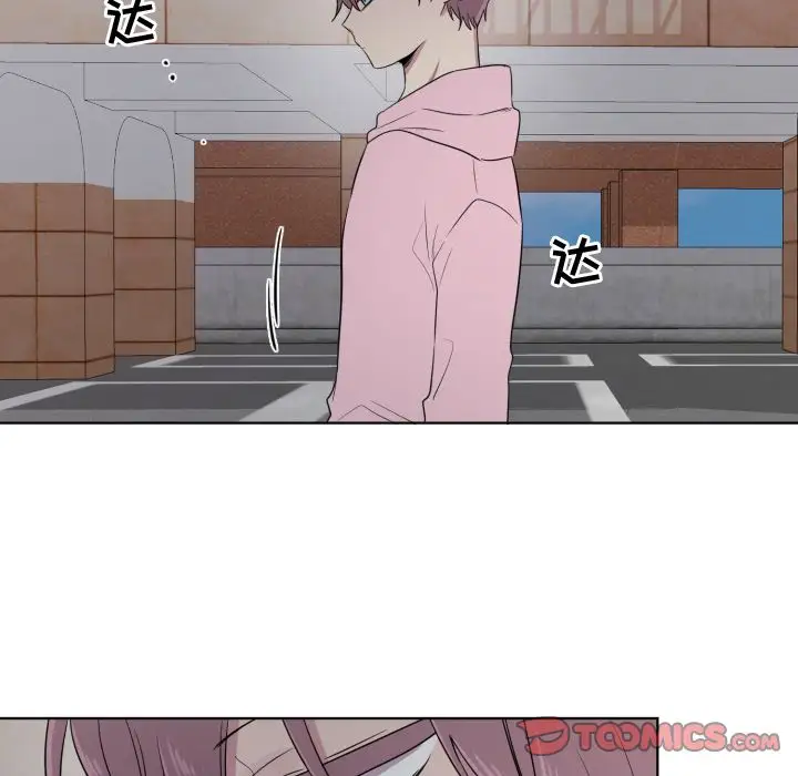 以爱为画第33章