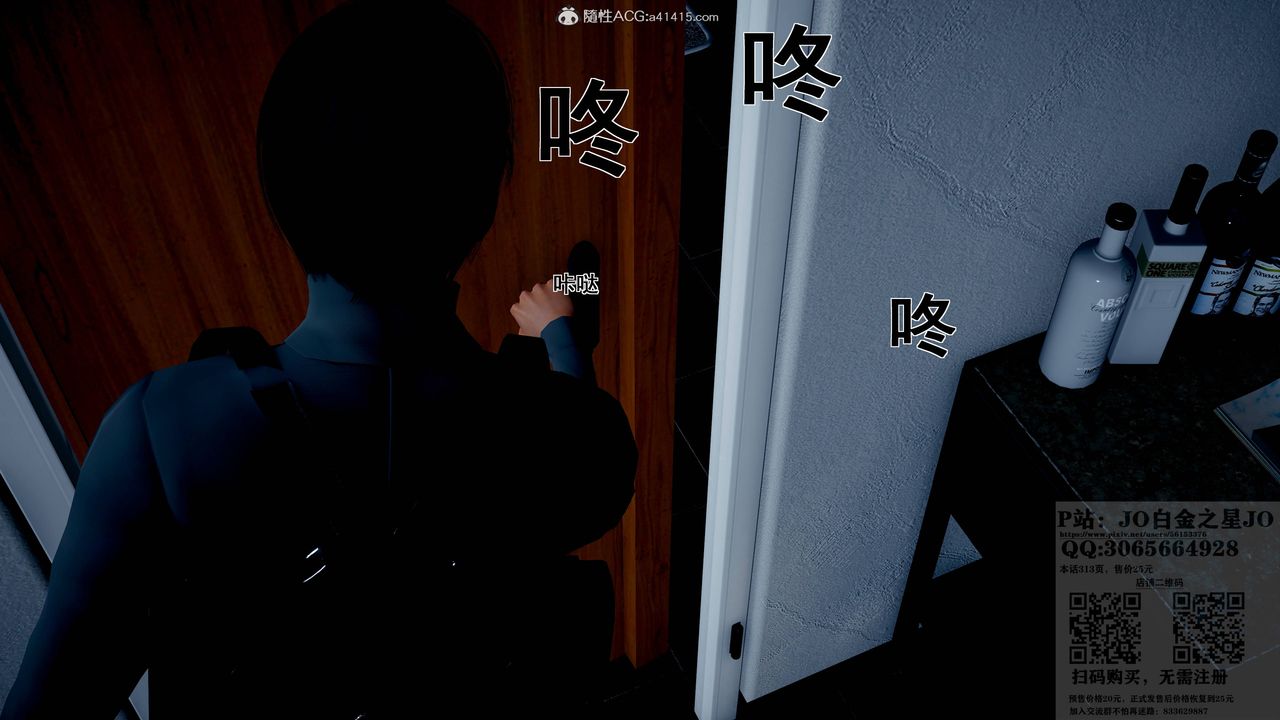 [3D]我的老婆黃雅巖第20話