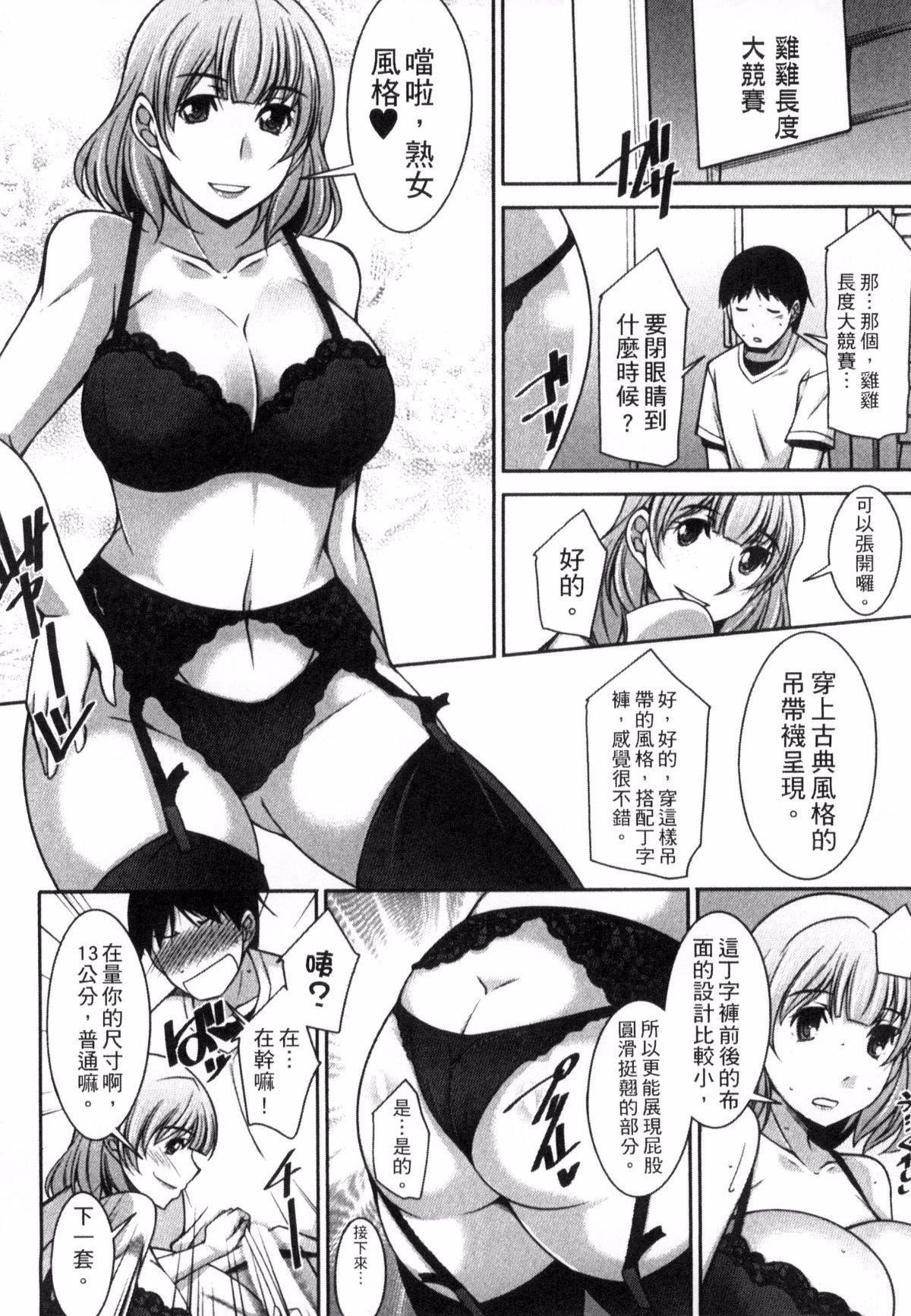 [zen9]退屈な午後の過ごし方[zen9]退屈な午後の過ごし方