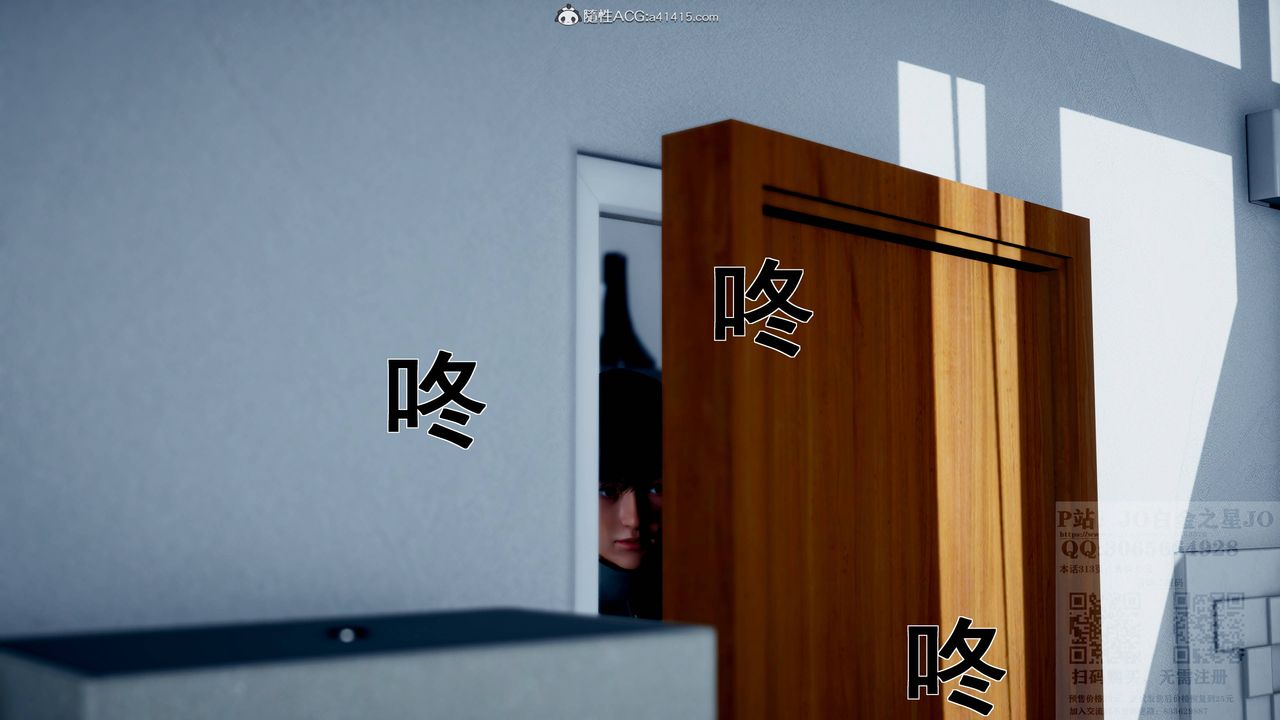 [3D]我的老婆黄雅岩第20话