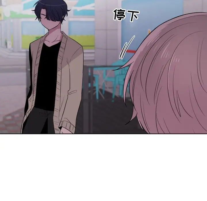 以爱为画第33章