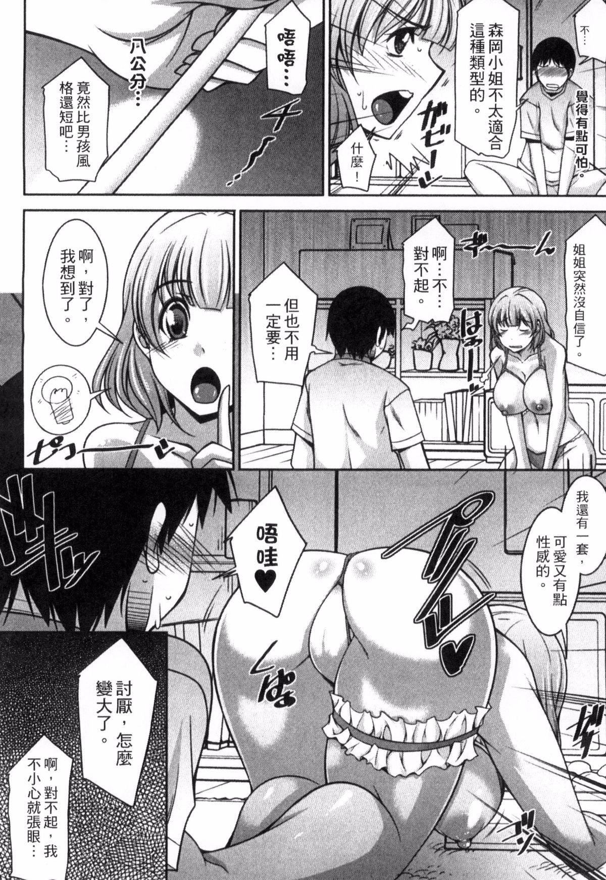 [zen9]退屈な午後の過ごし方[zen9]退屈な午後の過ごし方