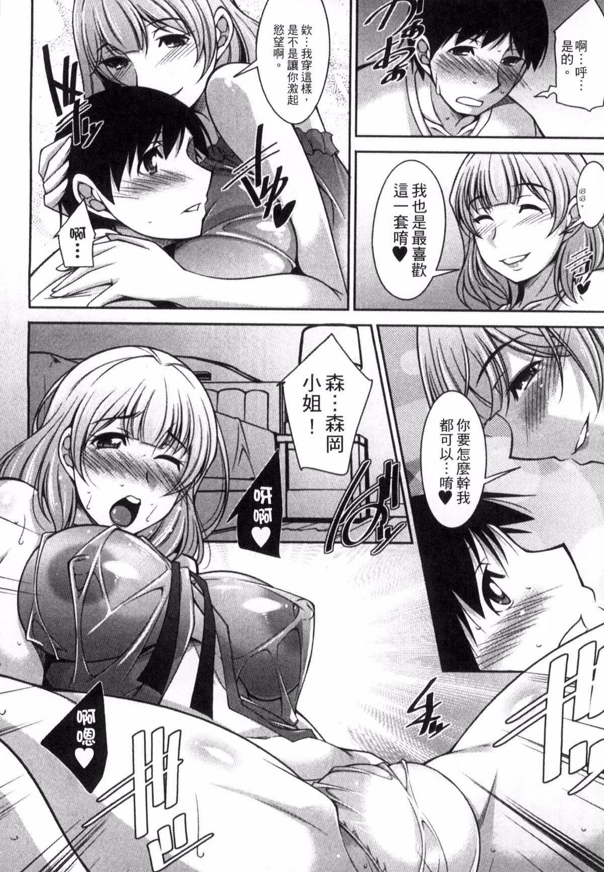 [zen9]退屈な午後の過ごし方[zen9]退屈な午後の過ごし方