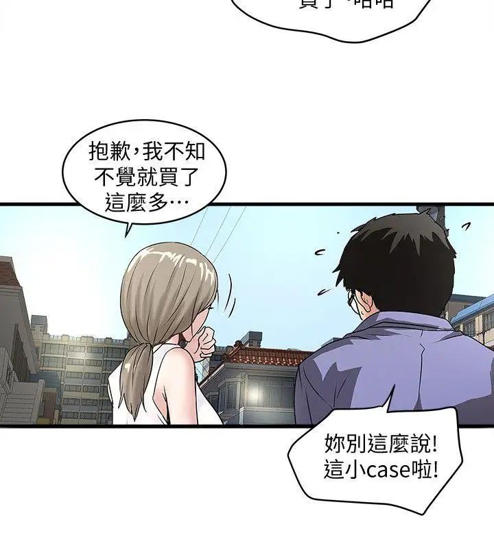 下女,初希第27話-穿著老婆衣服的幫傭