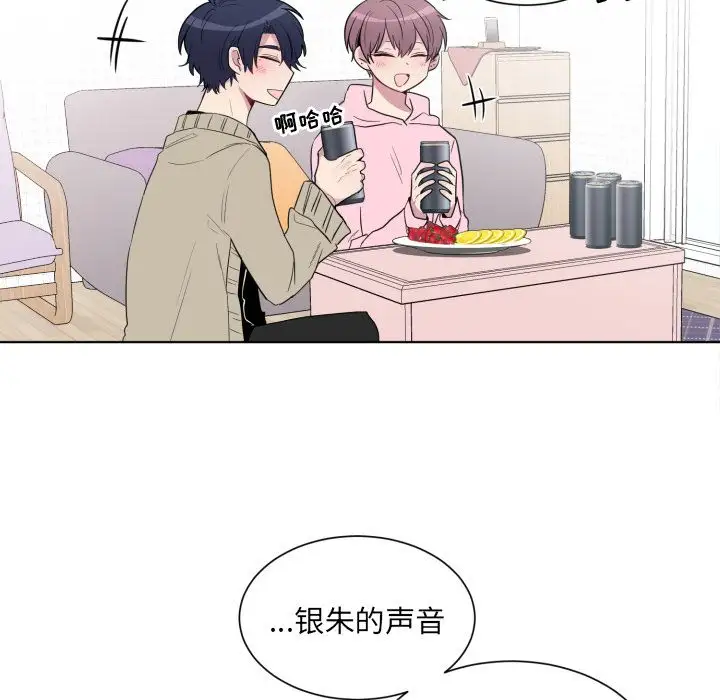 以爱为画第33章