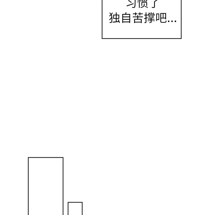 以爱为画第33章