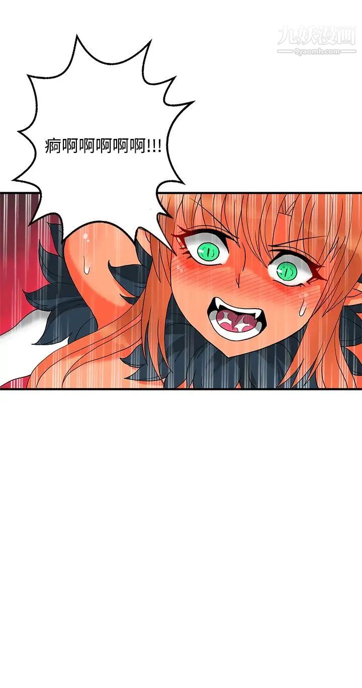 30cm立约人第26话-第2季新圣剑持有人