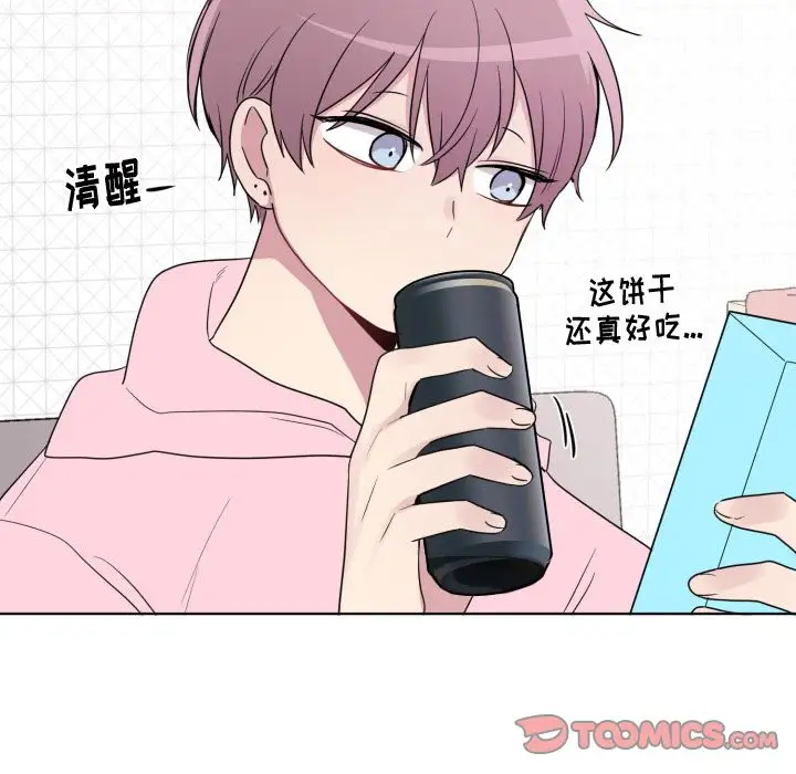 以爱为画第33章