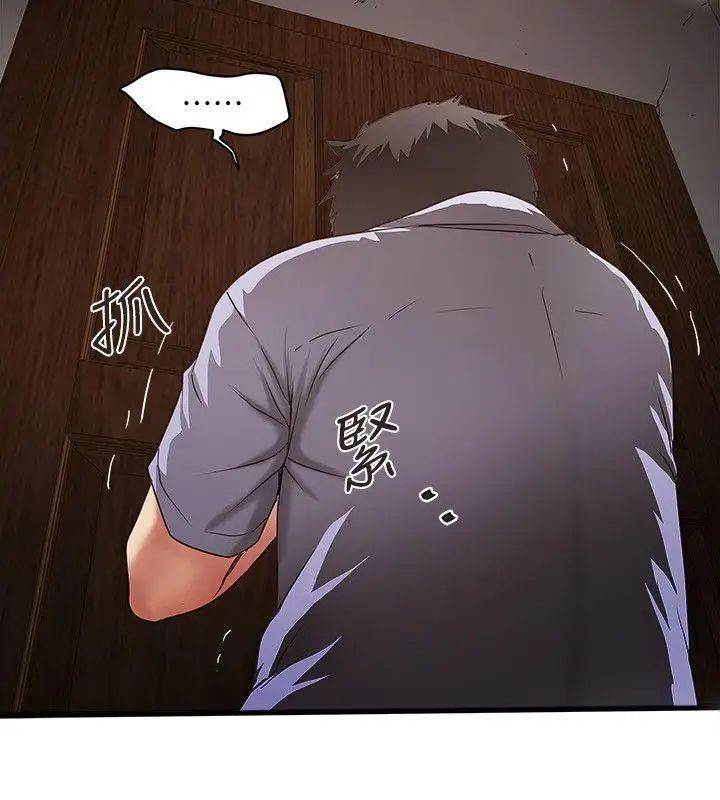 下女,初希第28话-在陌生的地方渴望初希