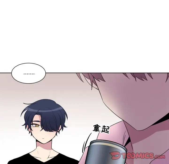 以爱为画第33章