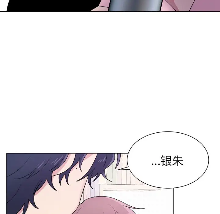 以爱为画第33章