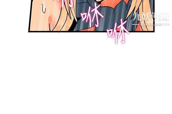 30cm立约人第26话-第2季新圣剑持有人