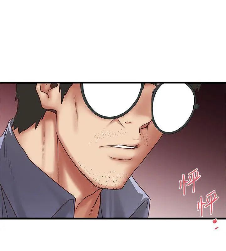 下女,初希第28话-在陌生的地方渴望初希