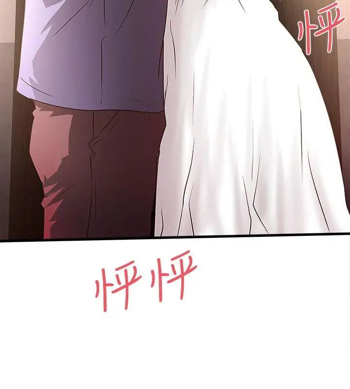 下女,初希第28話-在陌生的地方渴望初希