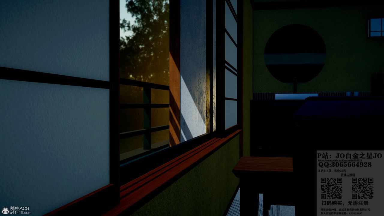 [3D]我的老婆黃雅巖第20話