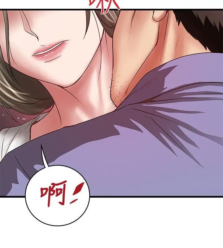 下女,初希第28话-在陌生的地方渴望初希