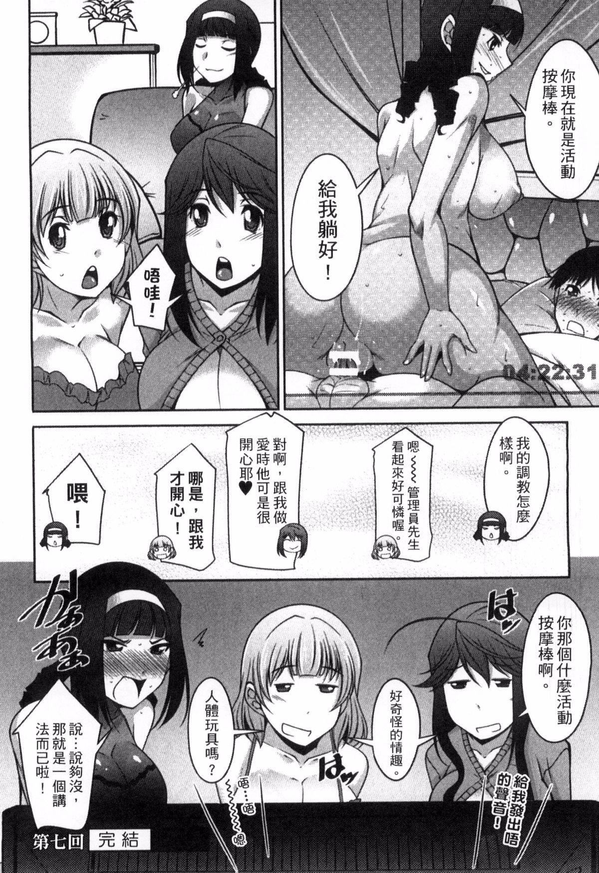 [zen9]退屈な午後の過ごし方[zen9]退屈な午後の過ごし方