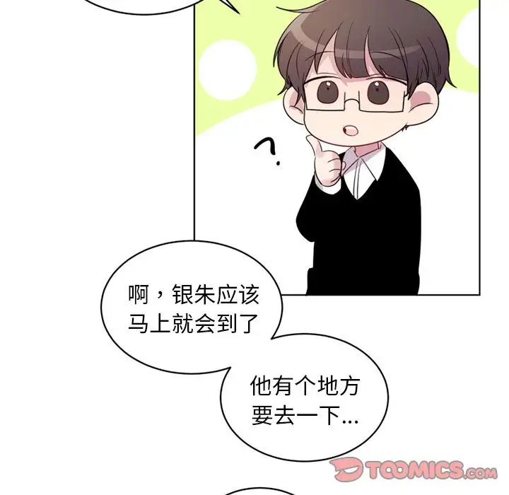 以爱为画第34章