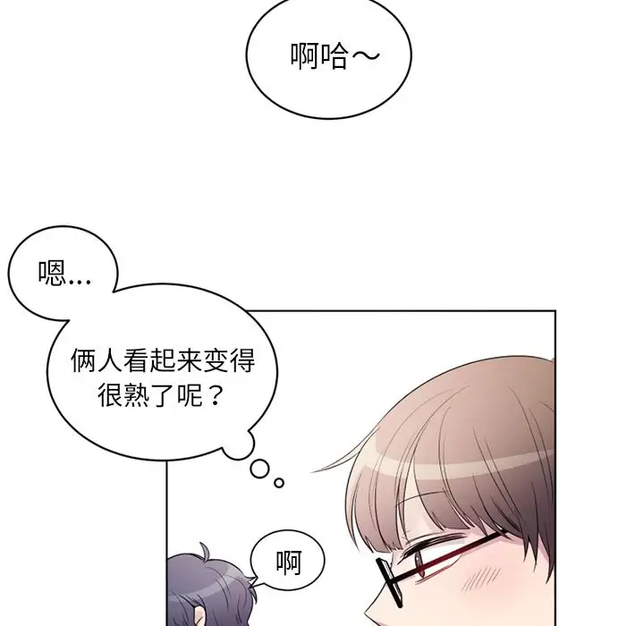 以爱为画第34章