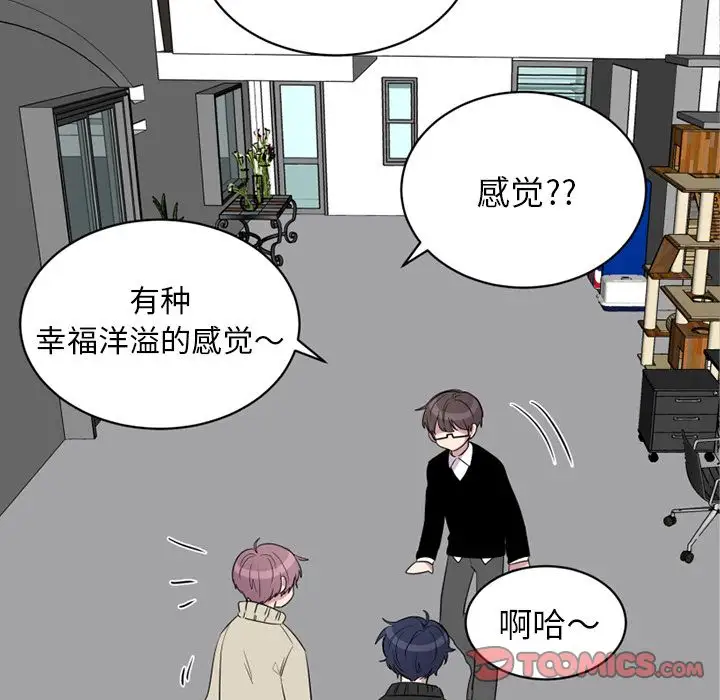 以爱为画第34章