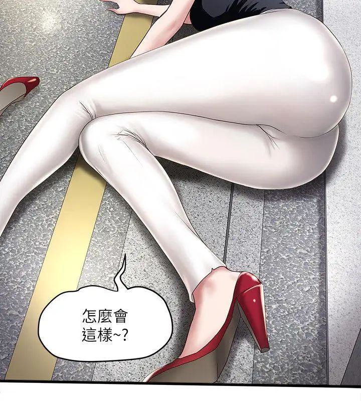 下女,初希第29话-不懂得拒绝的帮佣