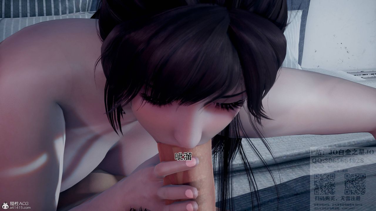 [3D]我的老婆黄雅岩第20话