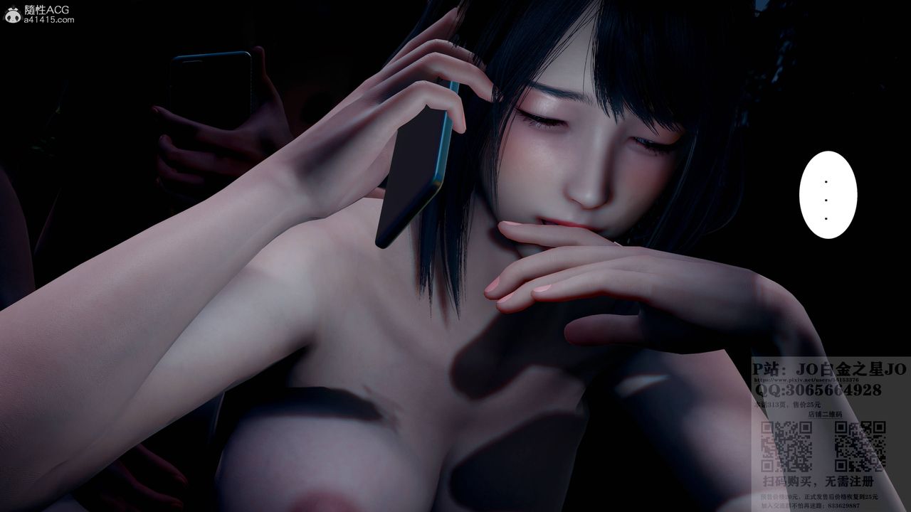 [3D]我的老婆黄雅岩第21话