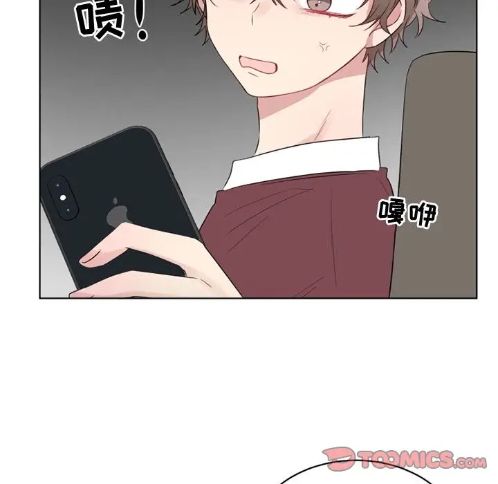 以爱为画第34章