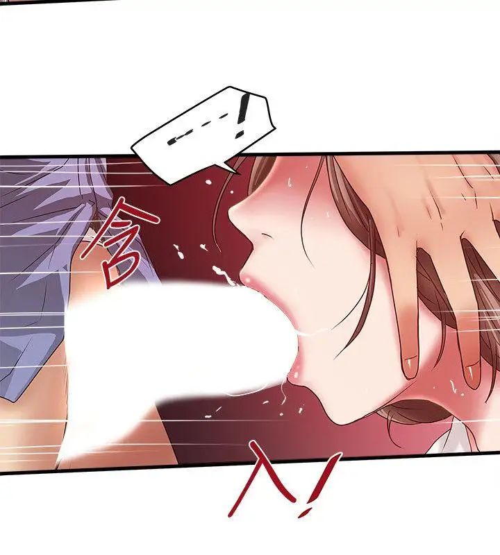 下女,初希第29话-不懂得拒绝的帮佣