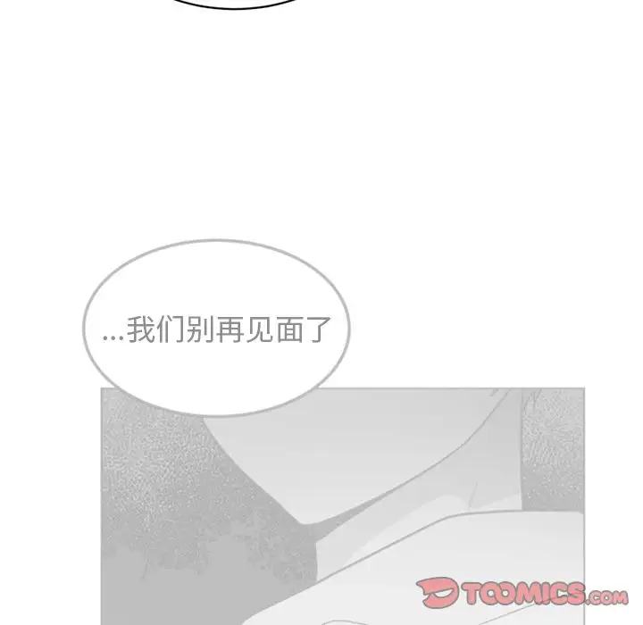 以爱为画第34章