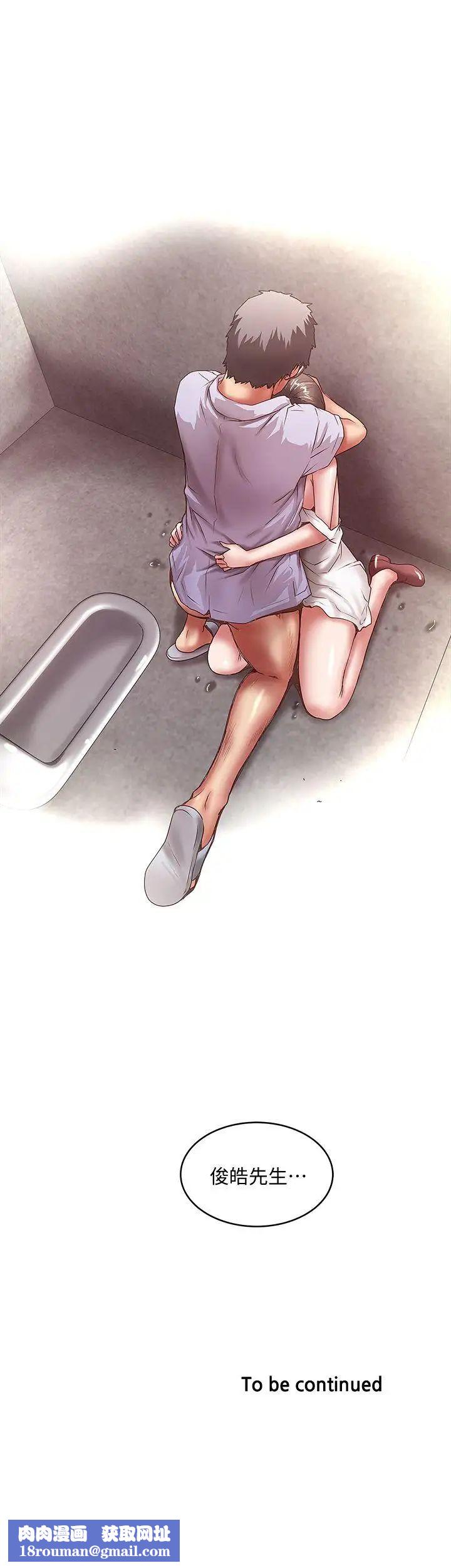 下女,初希第29话-不懂得拒绝的帮佣