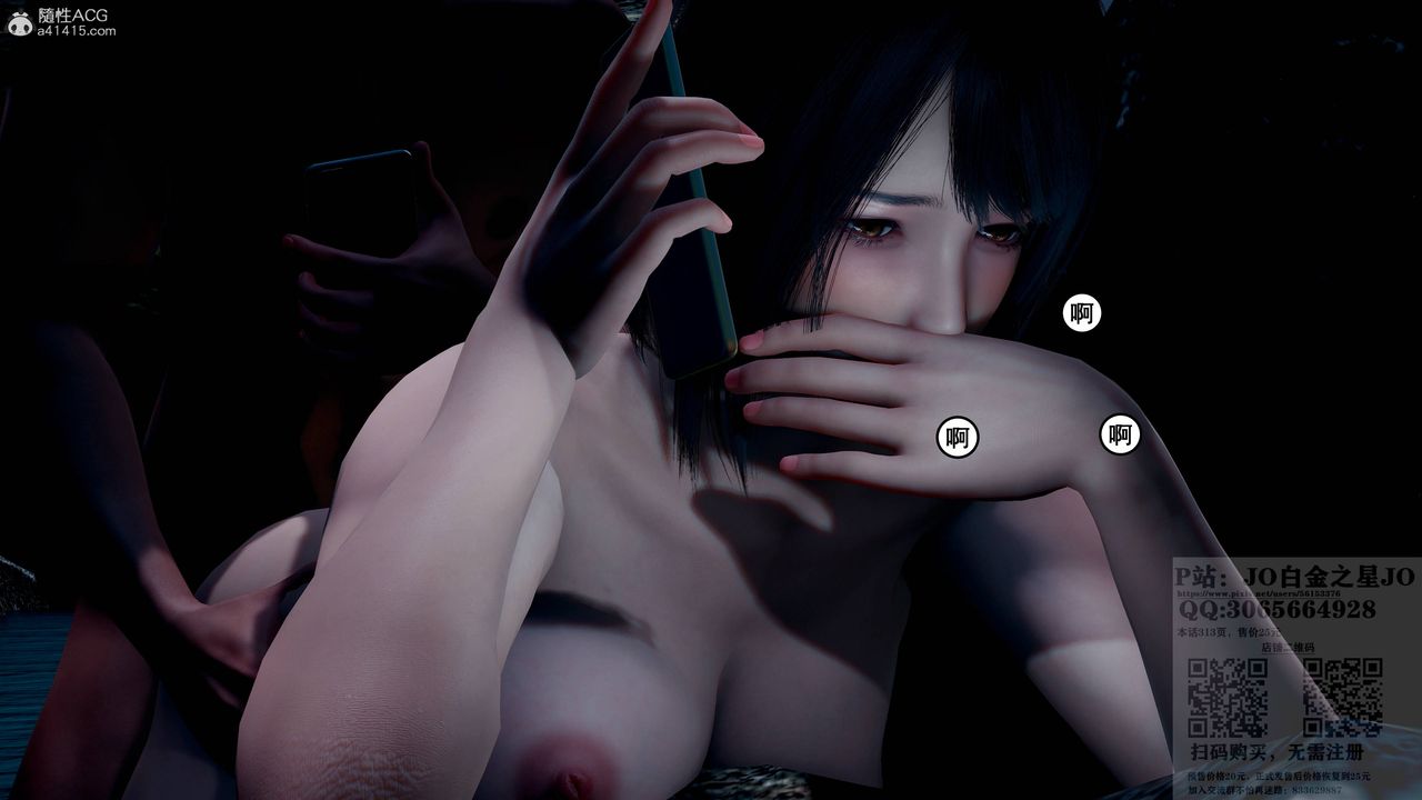 [3D]我的老婆黄雅岩第21话