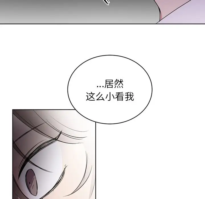 以爱为画第34章