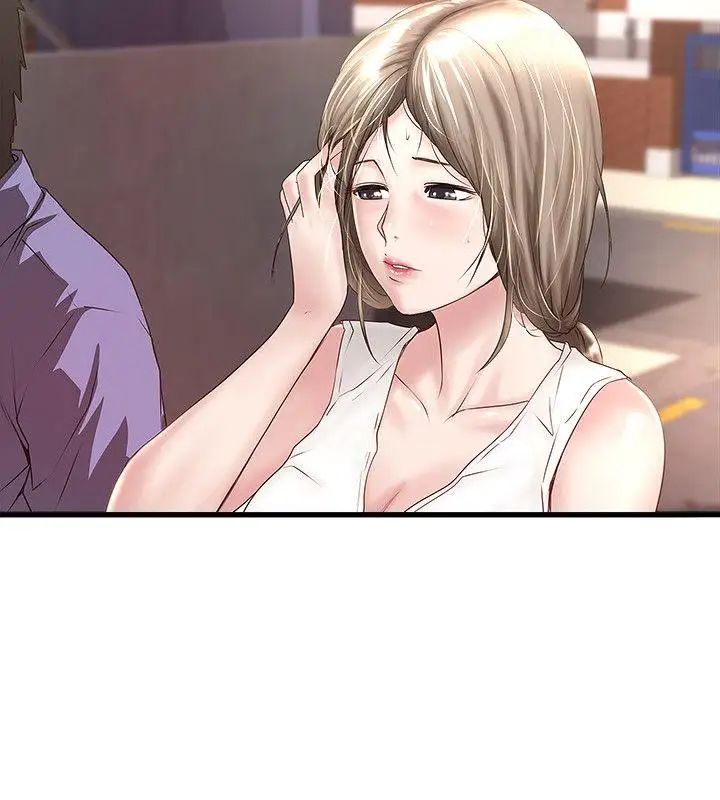 下女,初希第30话-留在花瑛身上的印记