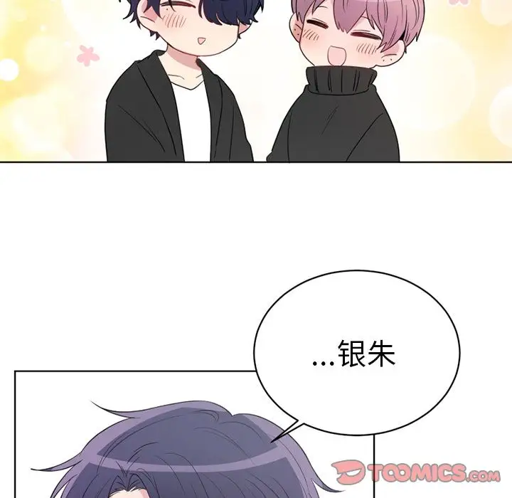 以爱为画第34章