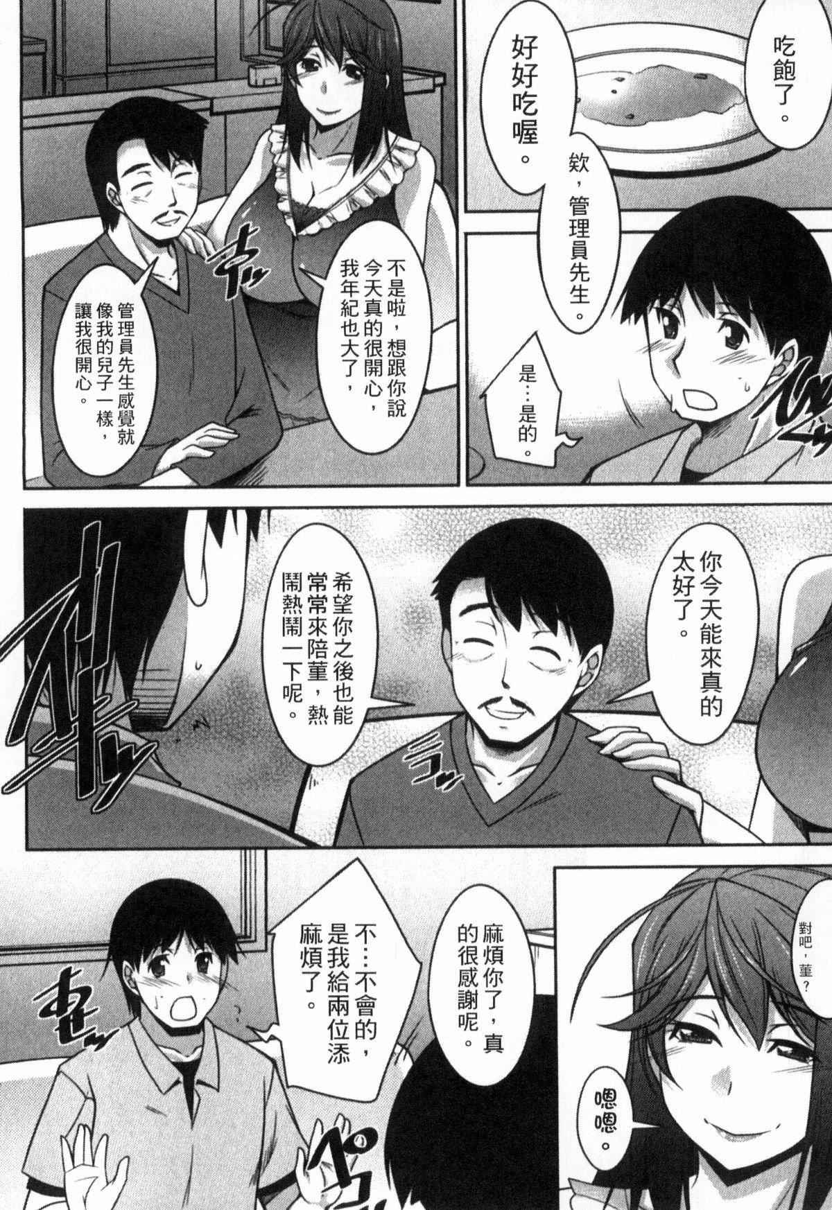 [zen9]退屈な午后の过ごし方[zen9]退屈な午后の过ごし方