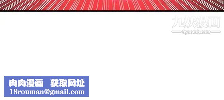 30cm立約人第2季最终話-淫魔王