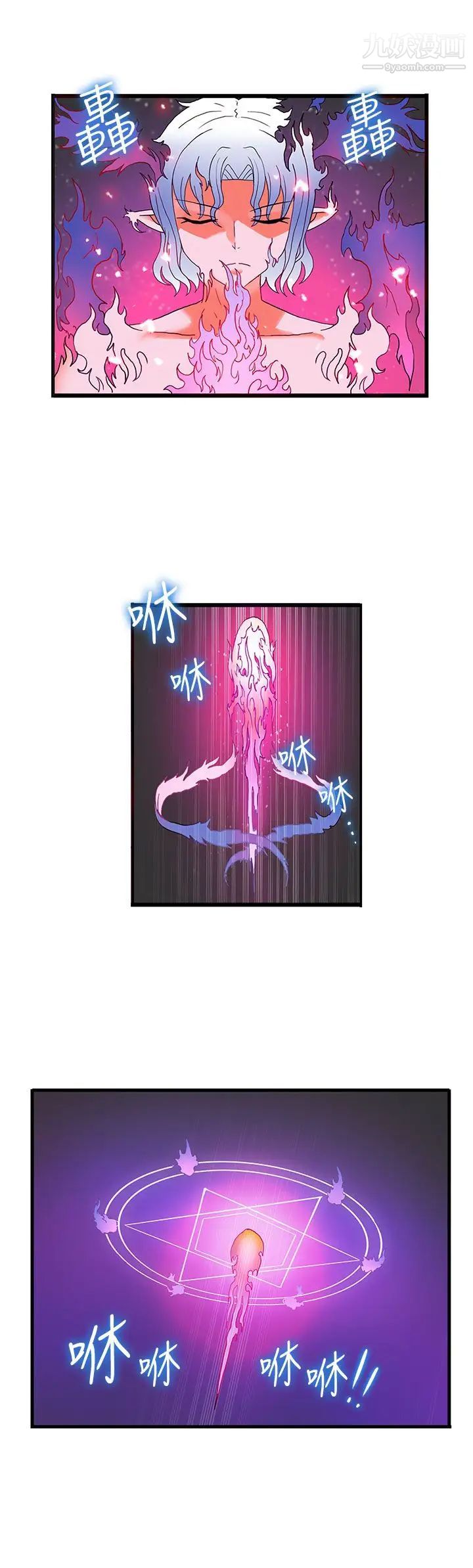 30cm立约人第2季最终话-淫魔王