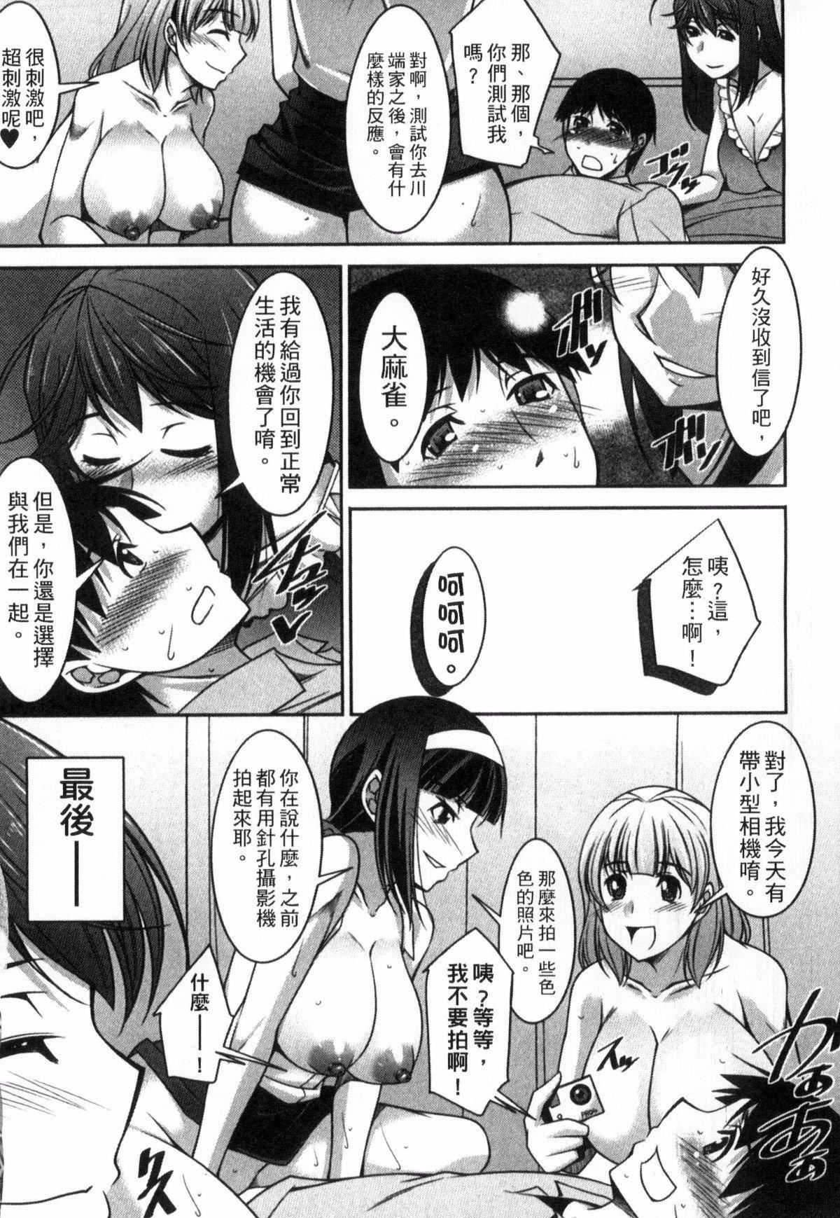 [zen9]退屈な午后の过ごし方[zen9]退屈な午后の过ごし方