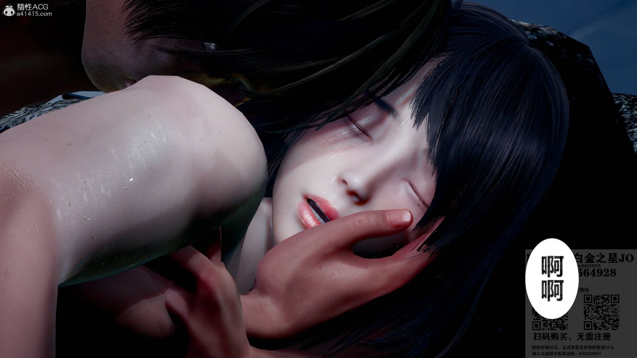 [3D]我的老婆黃雅巖第21話