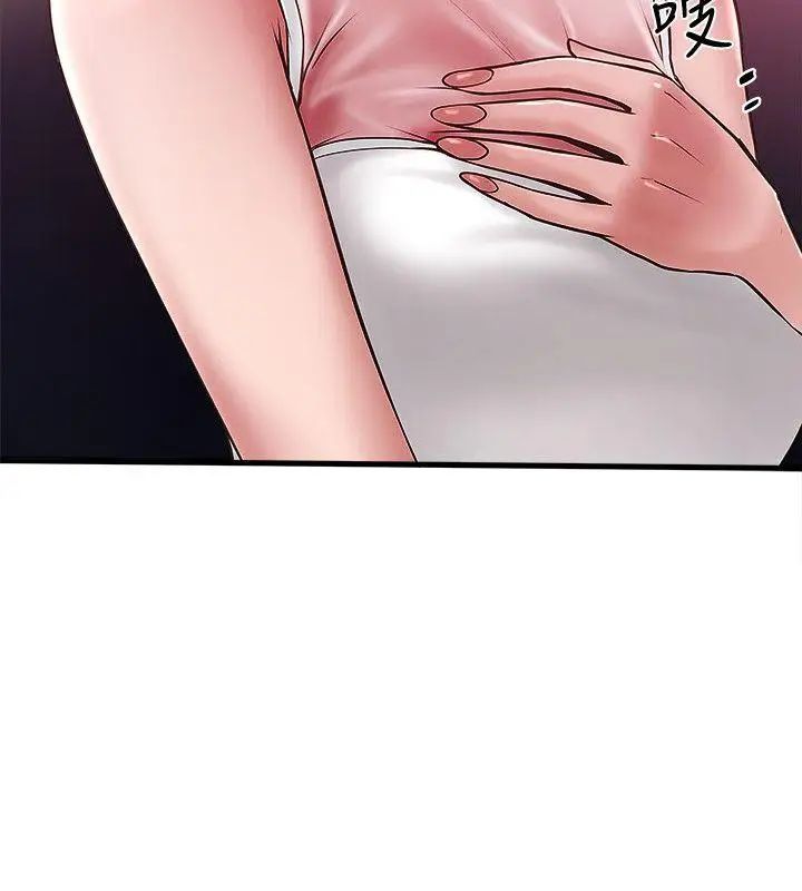 下女,初希第31话-天使般的女人