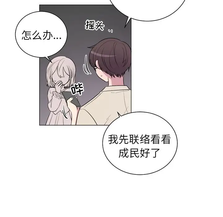 以爱为画第35章