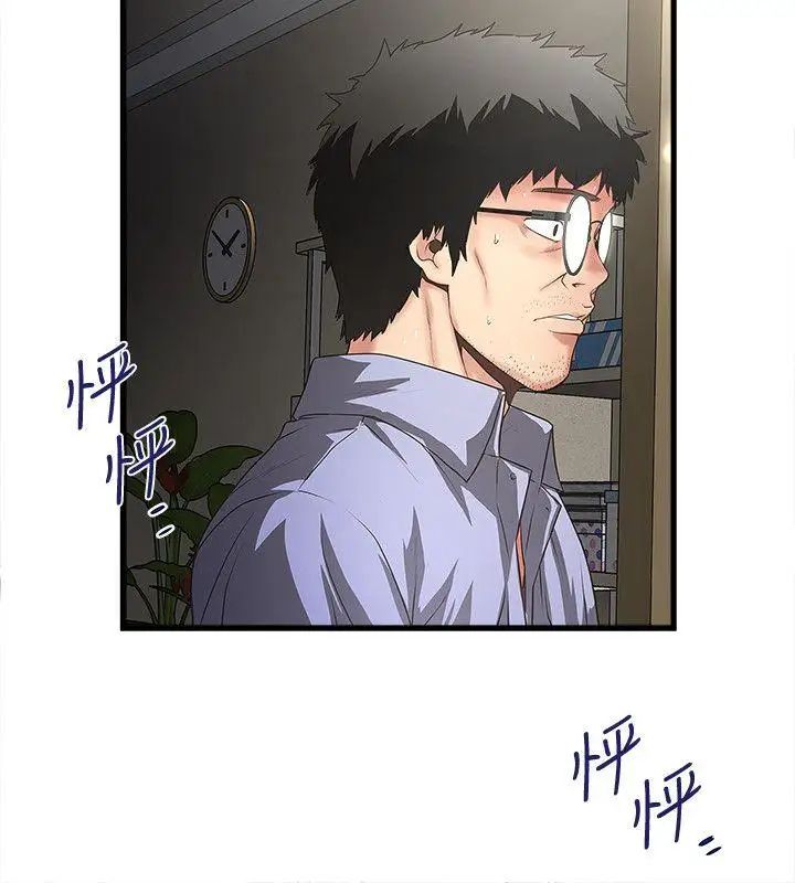 下女,初希第31话-天使般的女人